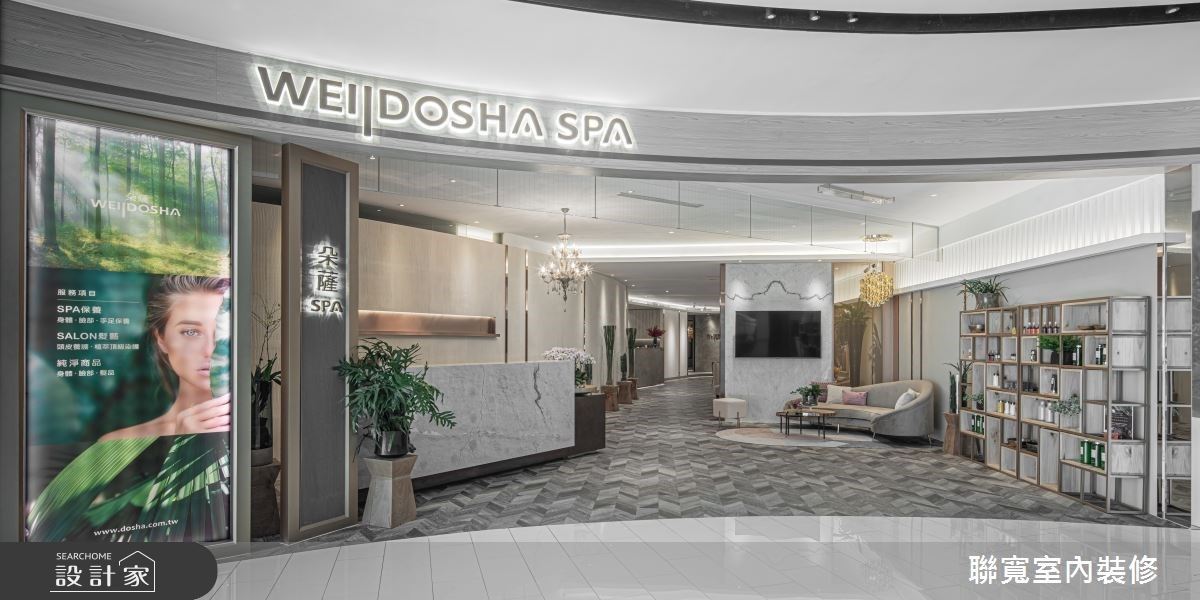 療癒 SPA 館煥然一新！IG 植栽網美風商業空間，賦予身心靈極致饗宴