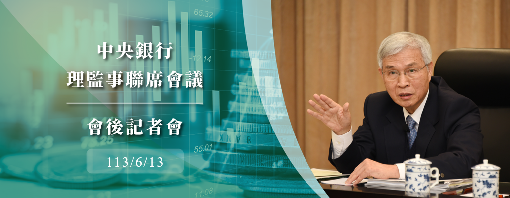 央行出手了！ 7都第2戶限貸6成 專家：若熱錢不減，期待更強烈攻擊
