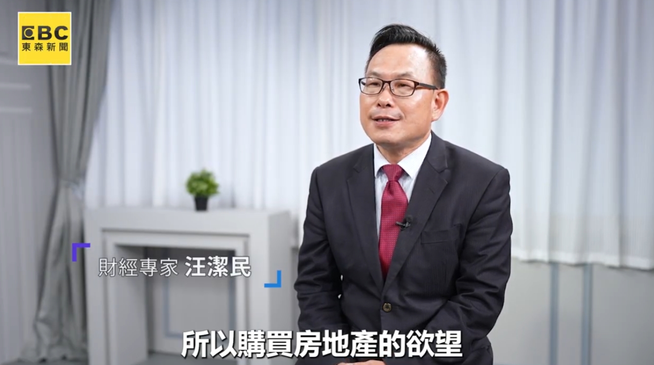 台股站上23000點  股市獲利帶動房市升溫