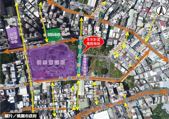 桃園益壽8街 道路拓寬工程完成