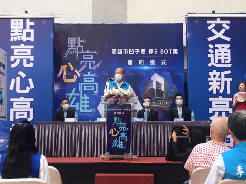 高雄市凹子底停5 BOT案 預計2023年完工