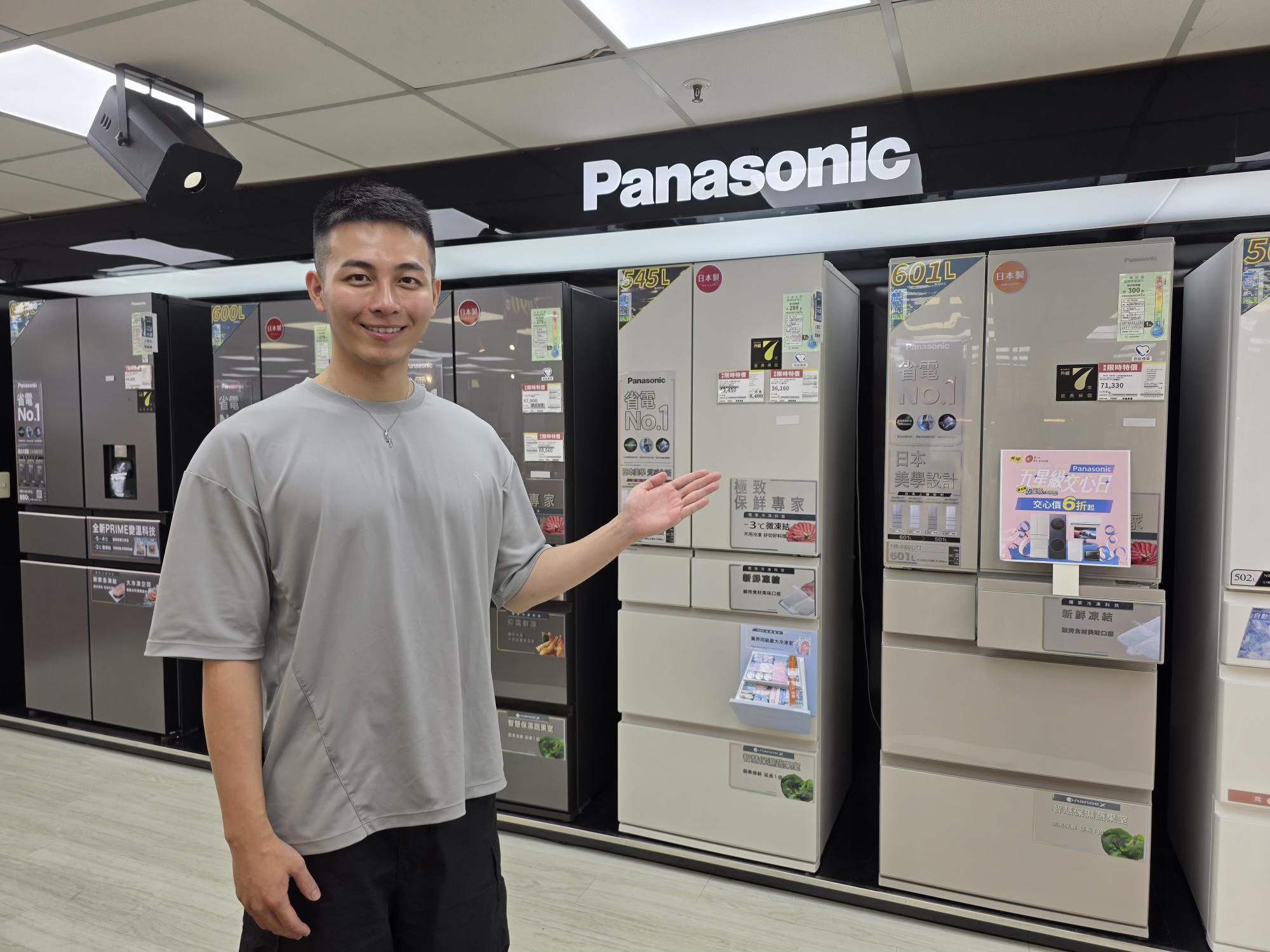 燦坤攜手Panasonic推五星級交心日　家電6折起、9月19日內湖體驗會開放一...