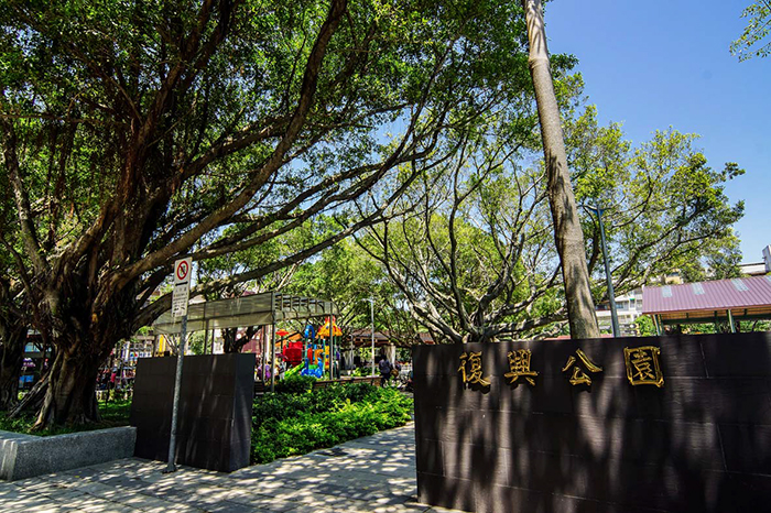 企業家退休最熱門的養生地　新北投珠海特區勝出！