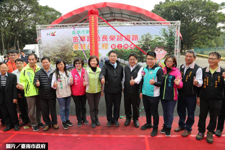 台南新營區建設工程 金華路及長榮路優化啟動