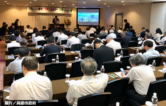 高市府東京招商 行銷亞洲新灣區