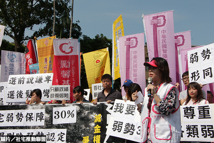 住宅法修正恐跳票　社盟痛批新政府