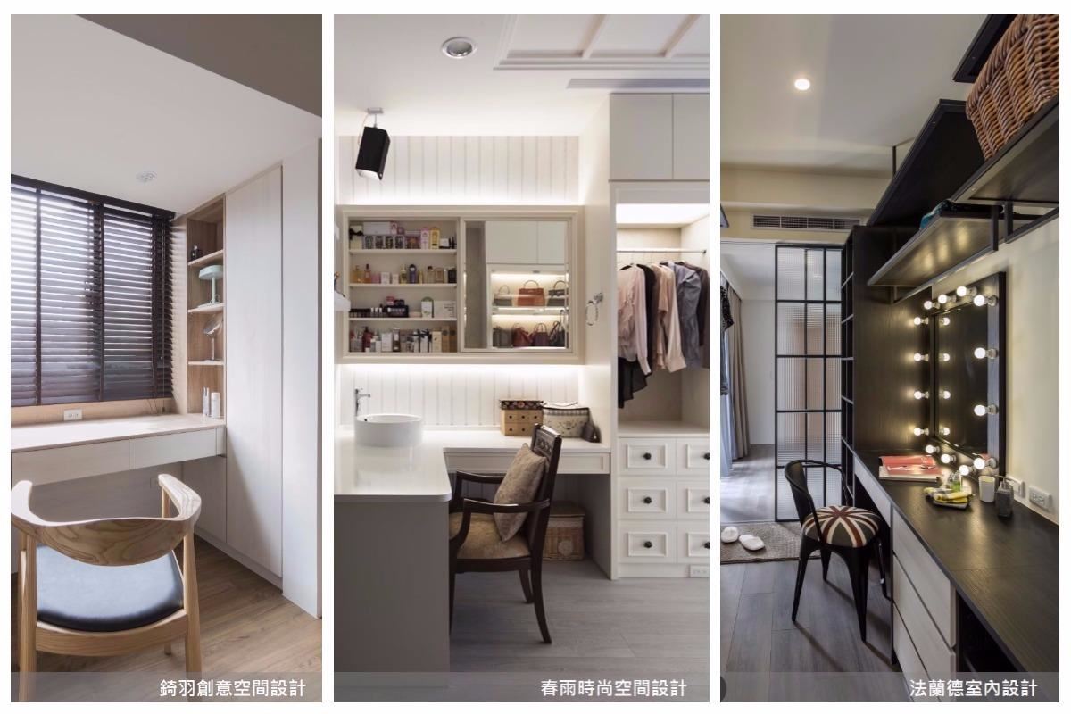 讓妳美的不要不要！ 5 款輕鬆完妝的梳妝檯設計，收藏妳不能說的秘密！