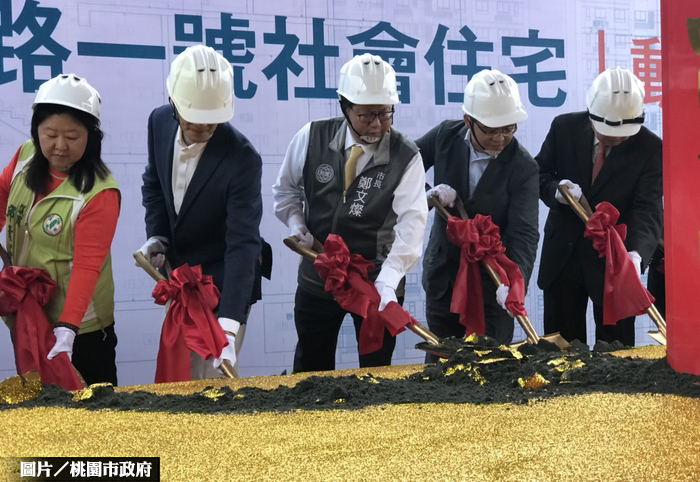 桃園中路社宅陸續發包 2021年全數完工