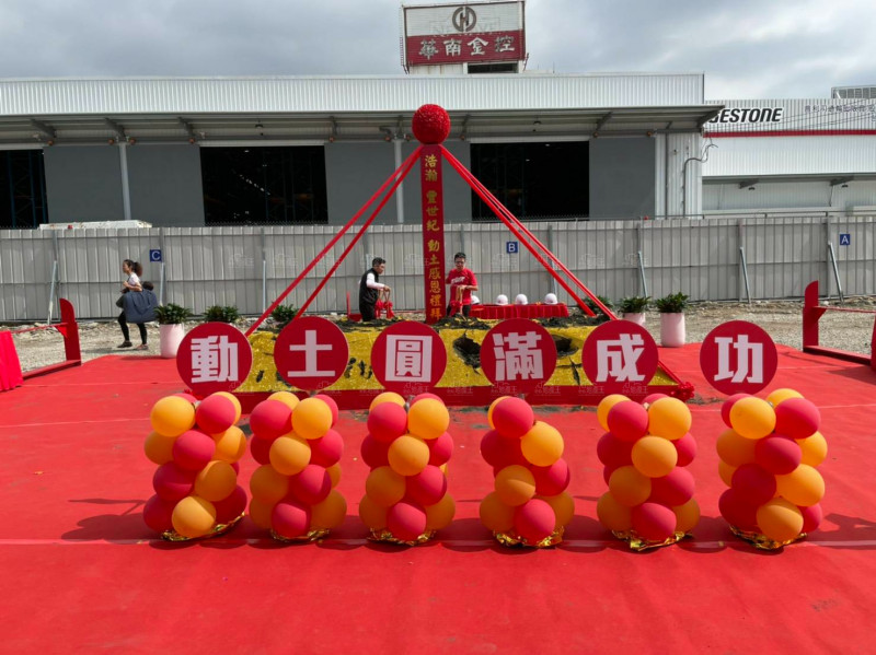 浩瀚【豐世紀】高鐵副都心 總價568萬起買3房 正式開工動土