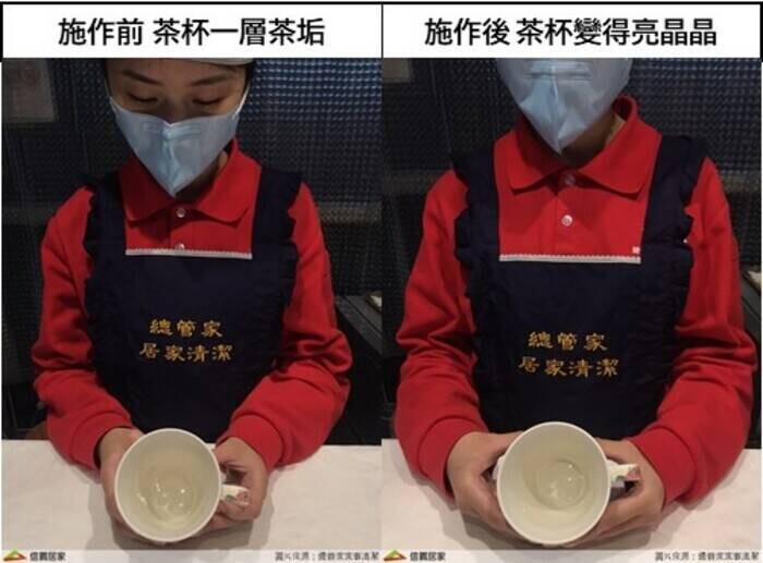 過期飲料變身給力清潔劑！家中難纏3處髒污就靠它