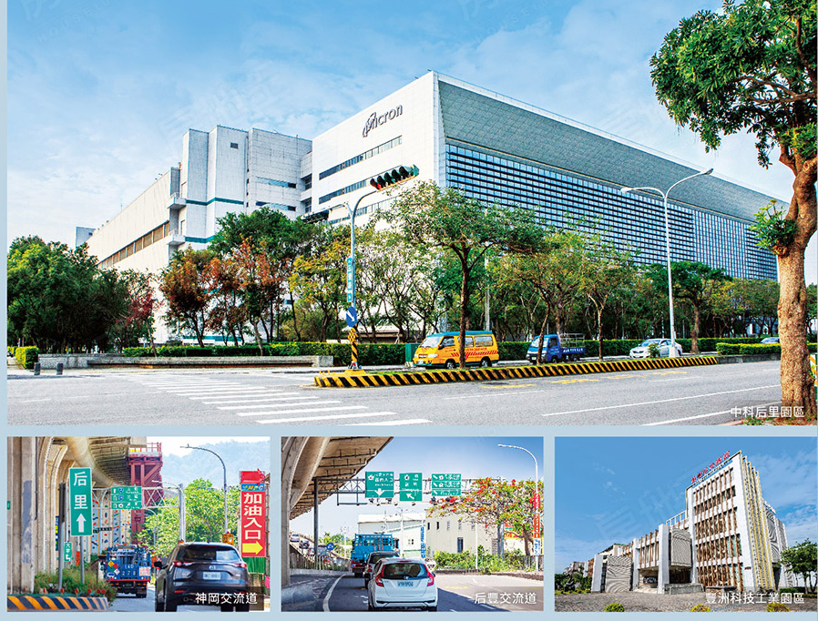 后里房市大爆發 友達蓋新廠 美光擴廠 搶攻科技人置產 