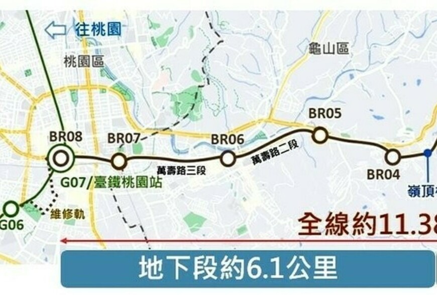 桃園捷運棕線動工在即 經費到位最快年底開工 | M傳媒