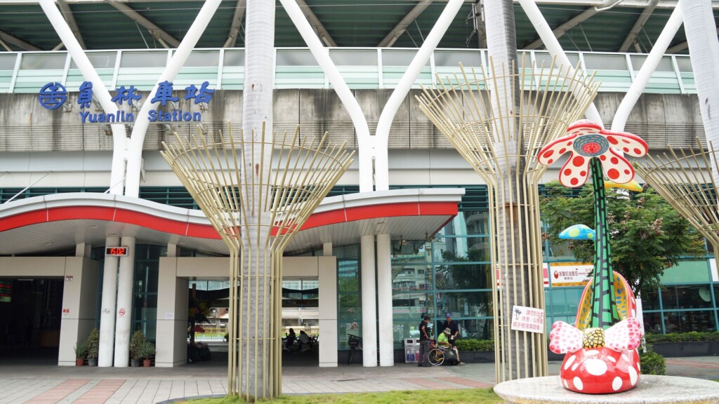 台鐵啟動員林火車站周邊都更招商　打造車站商業新地標