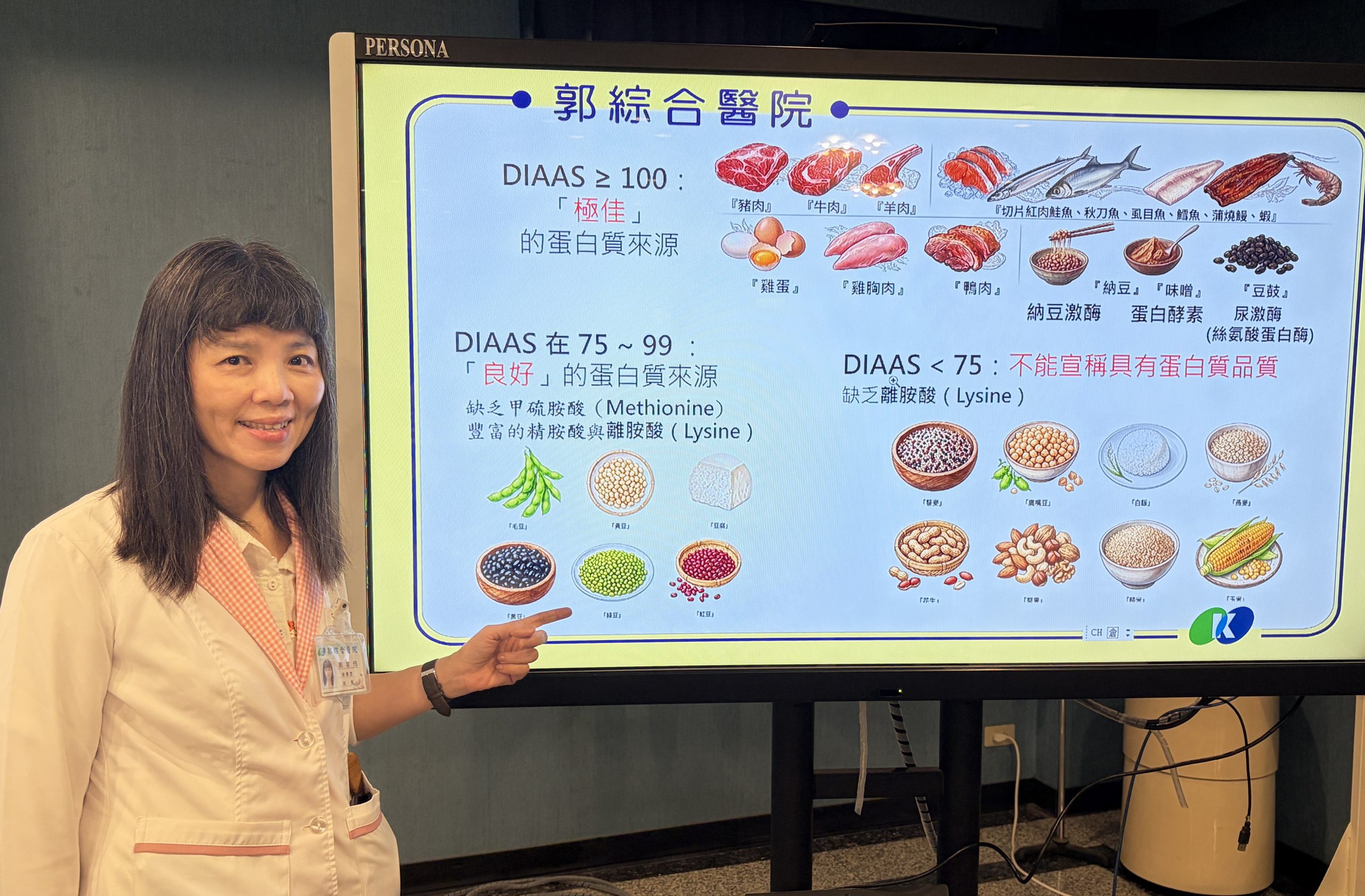 中高齡養肌妙招 營養師：蛋白質『葷素』搭配，營養加倍