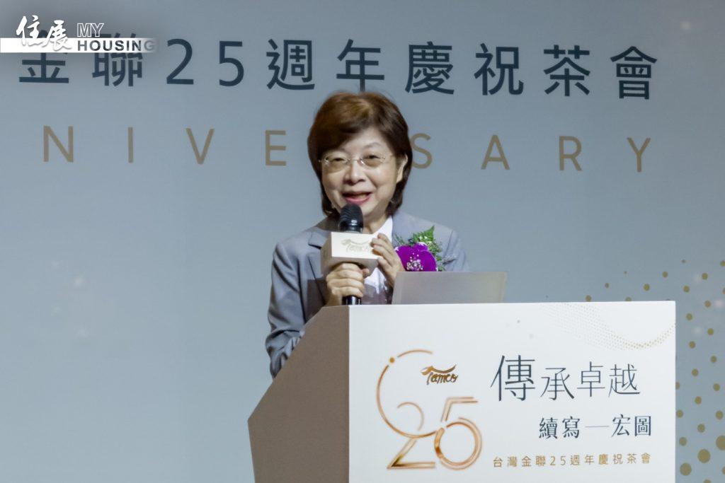 台灣金聯25周年拼居住正義 擴大都更、包租代管、平價宅業務