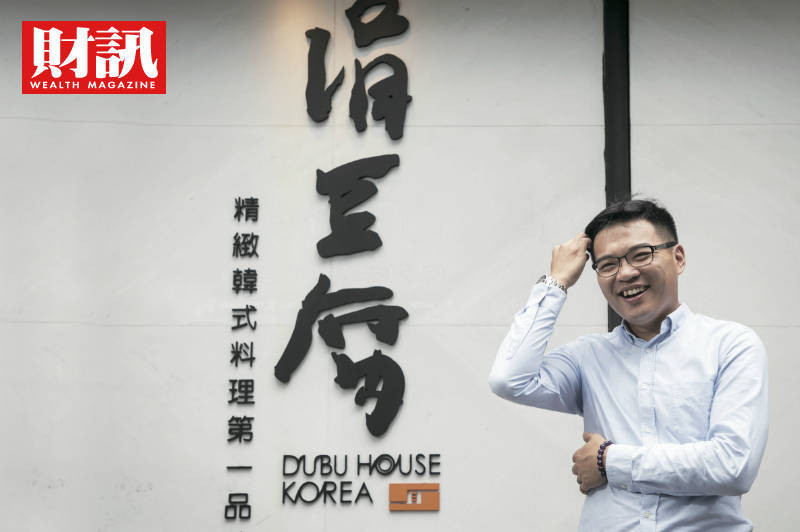 涓豆腐起家 靠韓式料理賺贏餐飲大咖的祕密