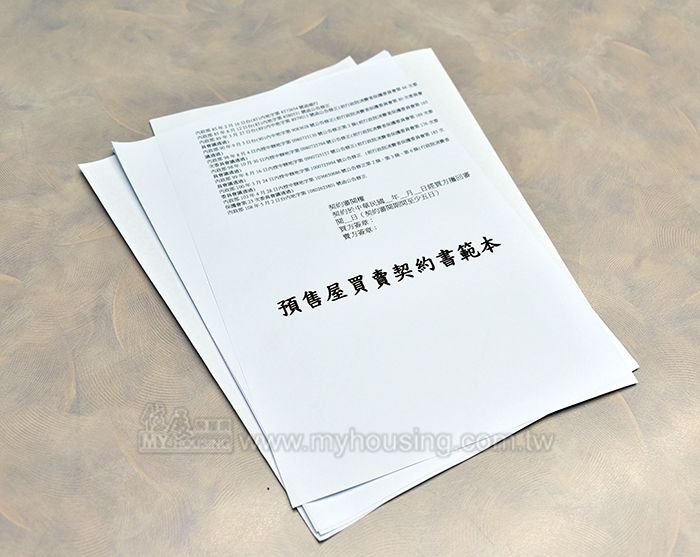 買預售屋後遭詐騙 苦主這樣拿回定金