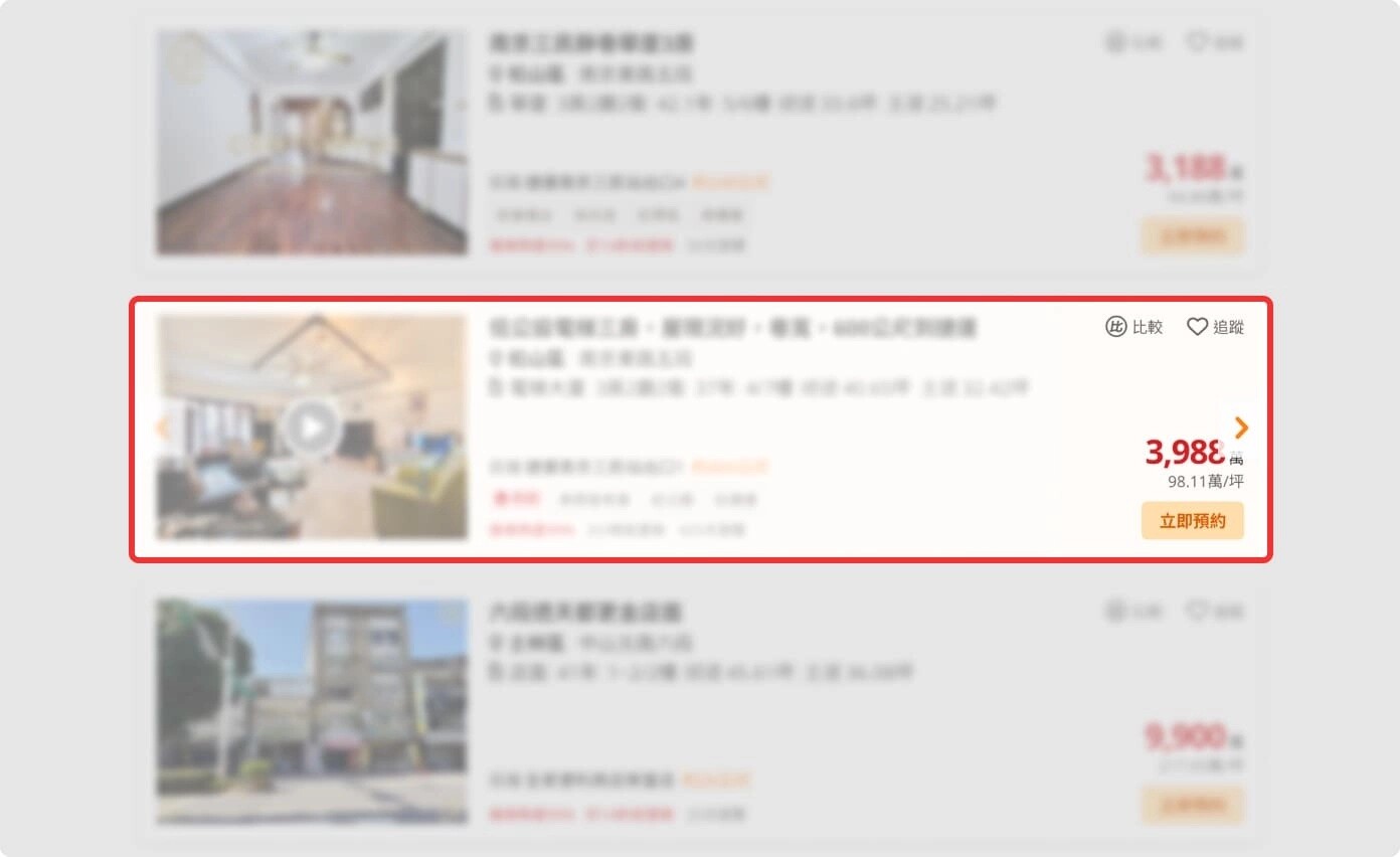 【注目廣告】在樂屋網呈現效果示意圖。(圖片來源:樂屋網) 【注目廣告】在樂屋網呈現效果示意圖。(圖片來源:樂屋網)