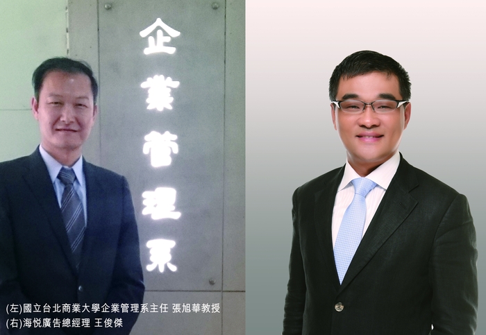 產學攜手合作開新課 培育不動產高階管理人才