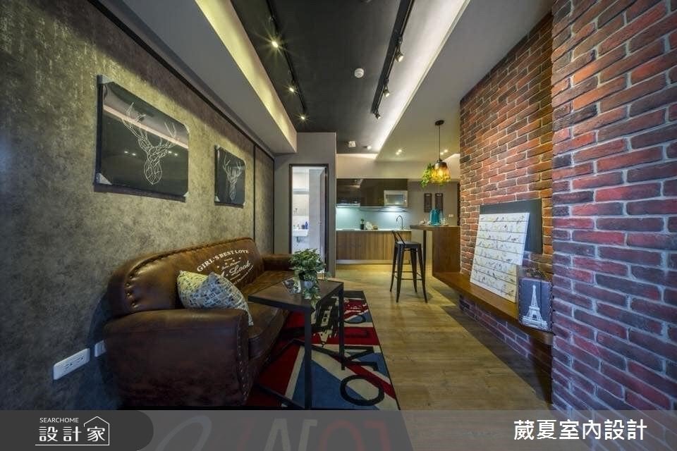 24 坪濃厚系工業風！紅磚牆、鐵件與復古皮革沙發的況味底蘊