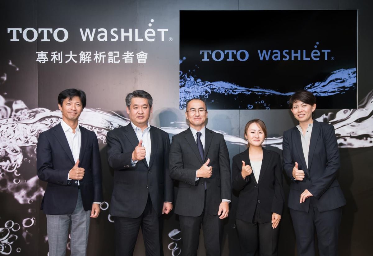 在各式各樣專利技術革新下　TOTO WASHLET 邁入智慧科技時代