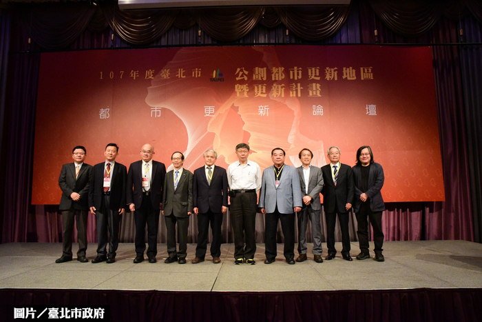 北市拼都更 70處地區給重獎
