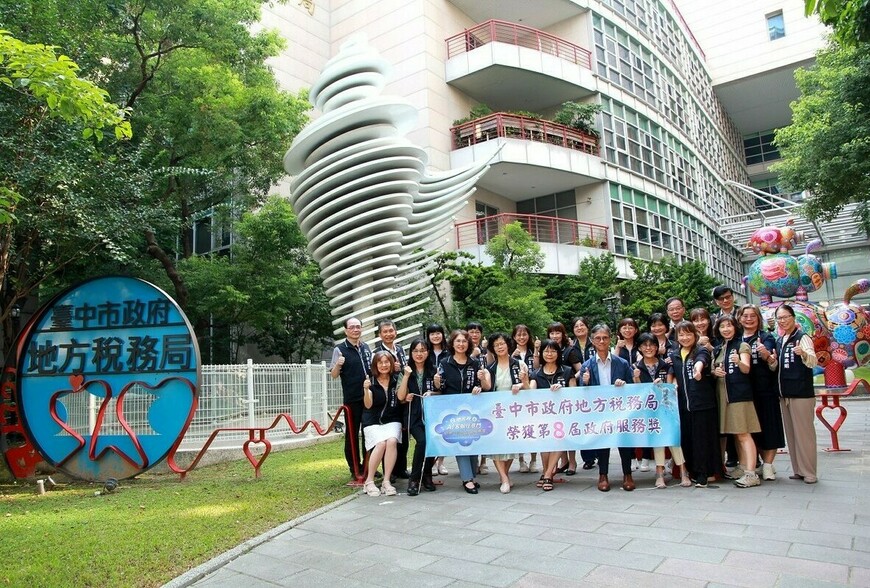 台中地稅局AI客服奪政府奧斯卡獎 24小時服務獲9成好評