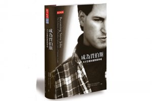 看見仁慈、有溫度的賈伯斯