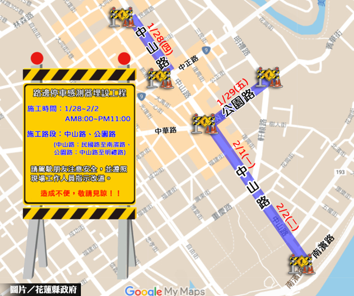 花蓮設置停車導引 縮短找車位時間