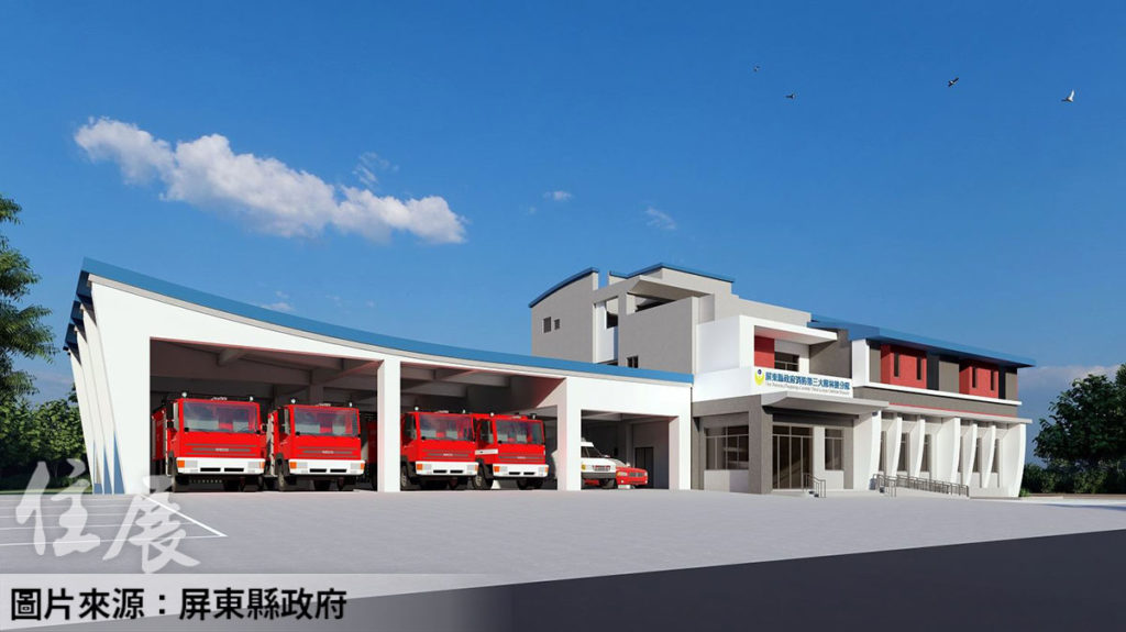 經費近5千萬 屏東林邊消防辦公廳舍動土 預計明年11月完工