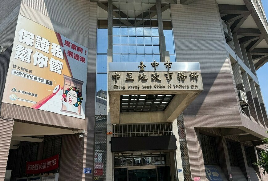 房貸還清急著塗銷抵押權？專家警告：小心房子遭盜賣！ | M傳媒