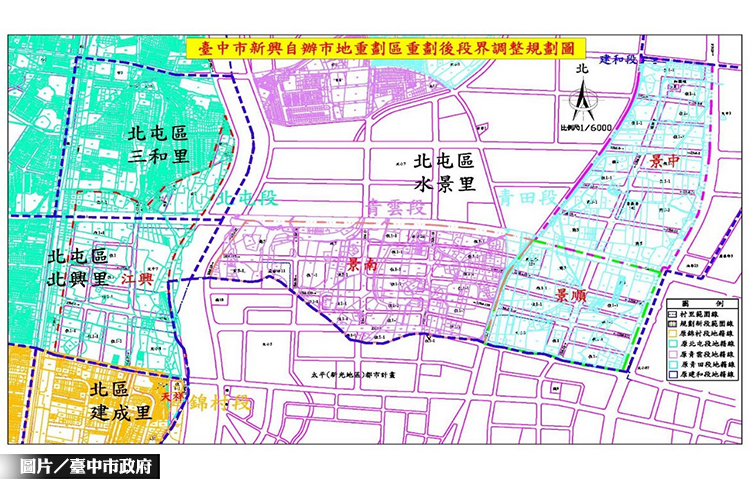 民眾參與 居民為中市重劃區新地段命名