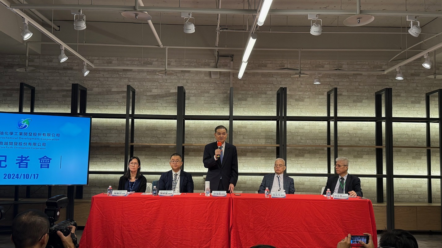 京華城土地被扣押！恐遭銀行斷銀根 母企業中石化急拆彈