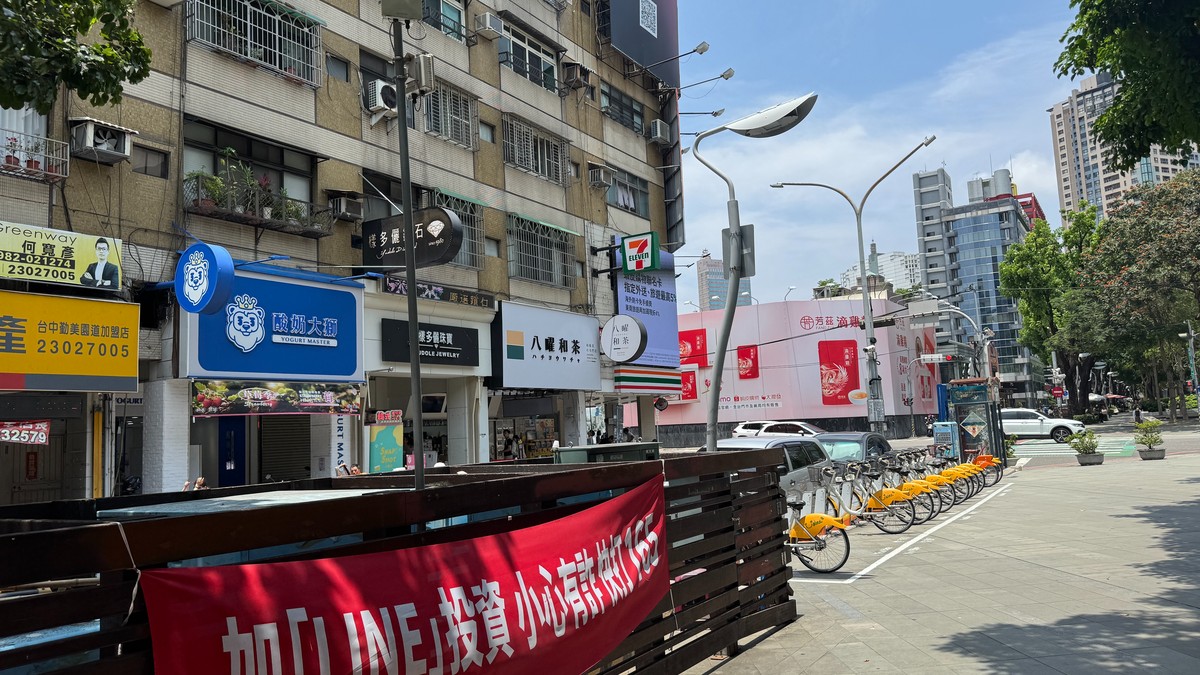 新青安轉貸一般房貸後，就能合法出租？關鍵是這個