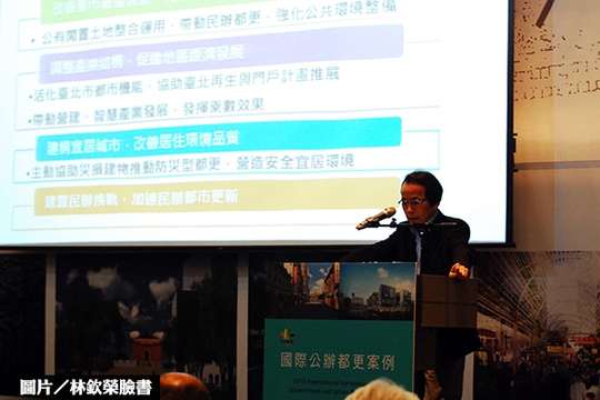 加速都更　北市府：民辦可轉軌公辦