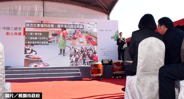 實現居住正義  八德二號社宅開工 