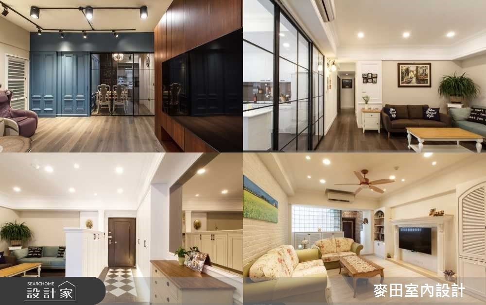 老屋大翻身！3招讓你家高齡老屋整形前後差很大