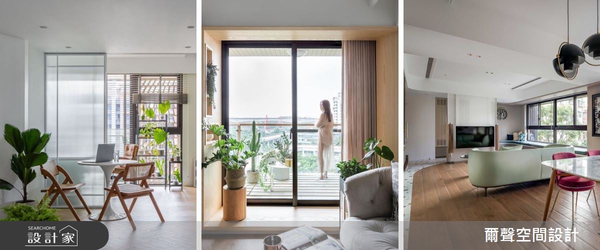 無論空間大小，都能擁有的療癒客廳！植栽、窗景構築心目中的綠意之家