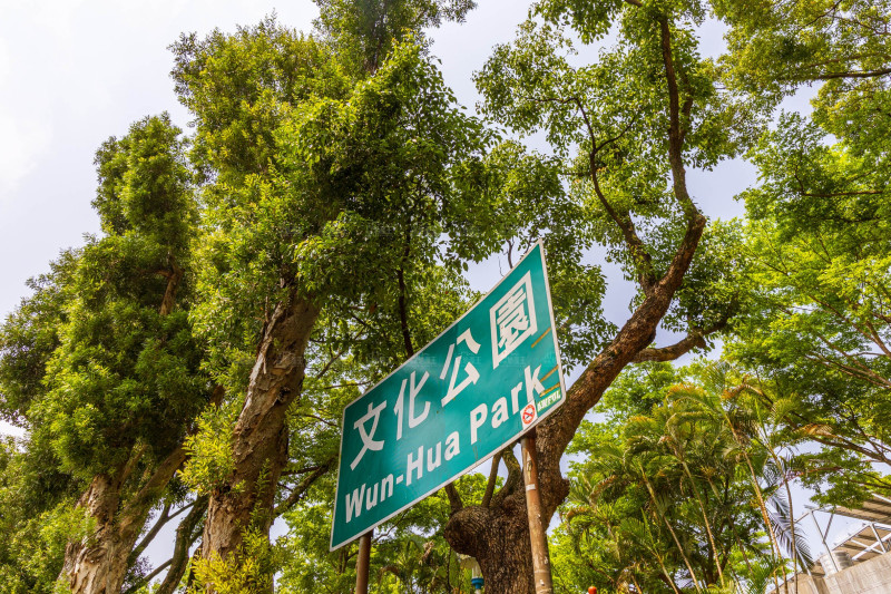 AI科技重鎮 機捷A8站8公里產業廊道成型