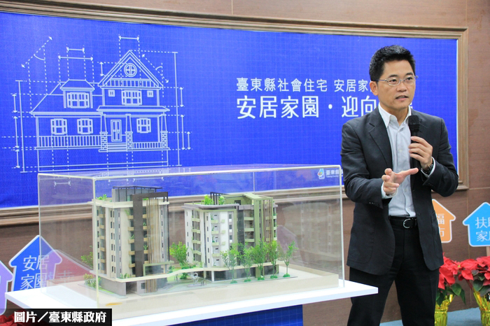 台東幸福宅還剩84戶  六月再辦第三輪選屋