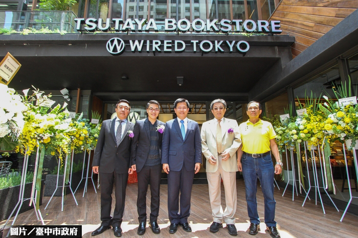 蔦屋書店來台 300坪台中店開幕