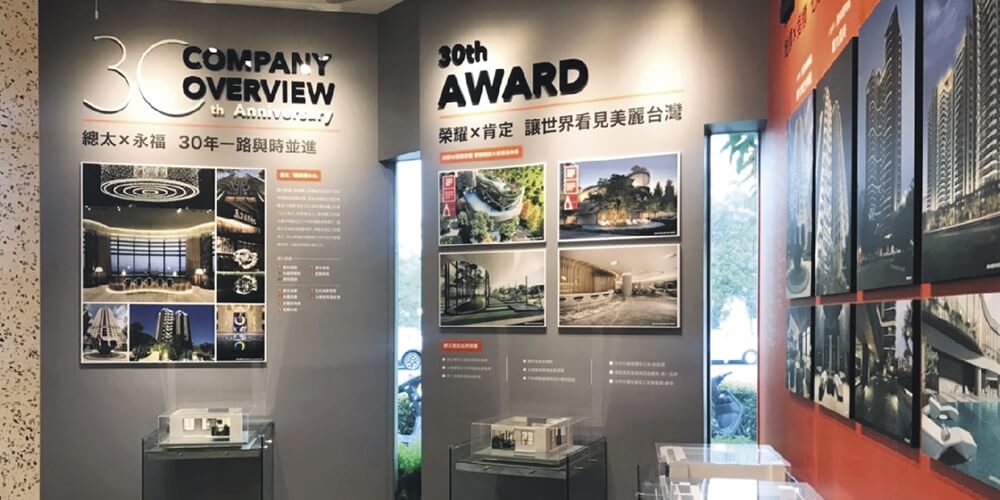 台中建案爭相推運動公設搶客