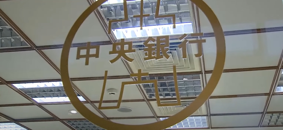 房貸利率衝7年新高 央行示警：1月還會繼續漲