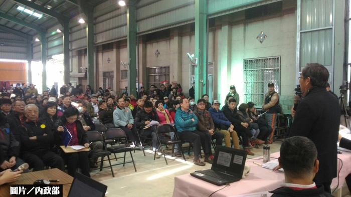 桃園航空城　2／3舉辦正式聽證會