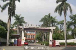 知名大學當鄰居 中國醫藥大學推案熱