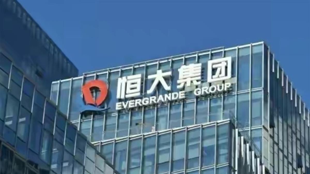 恆大、碧桂園接連爆雷 專家憂調控力度過大「恐掀爛尾樓危機」