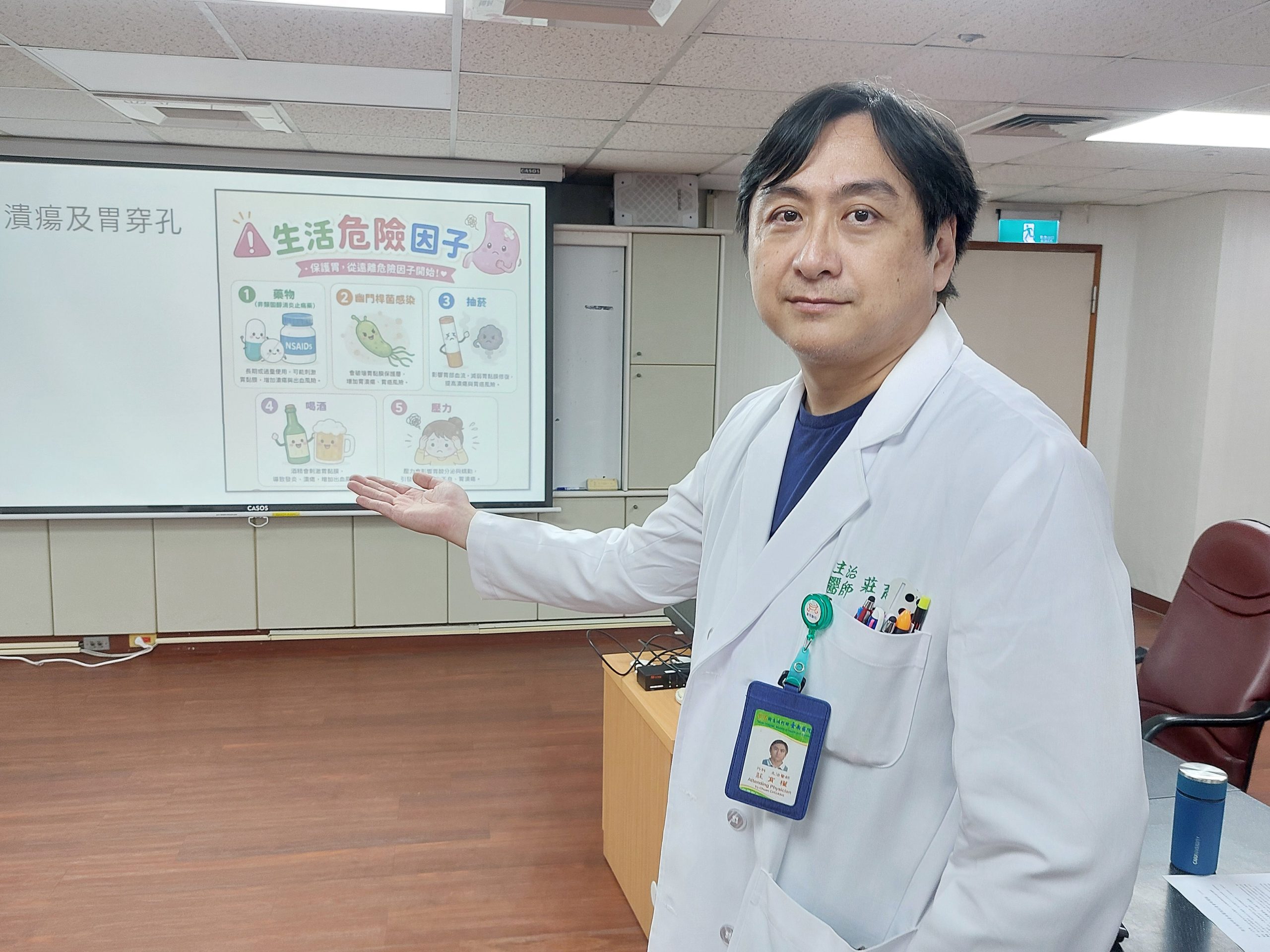 台商罹患急性胃腸穿孔合併腹膜炎 腹腔鏡微創縫合手術改善