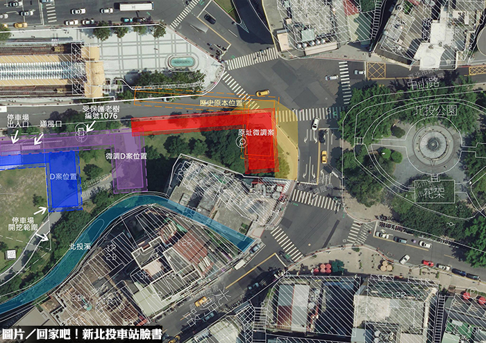 新北投車站遷移　確定落腳七星公園！