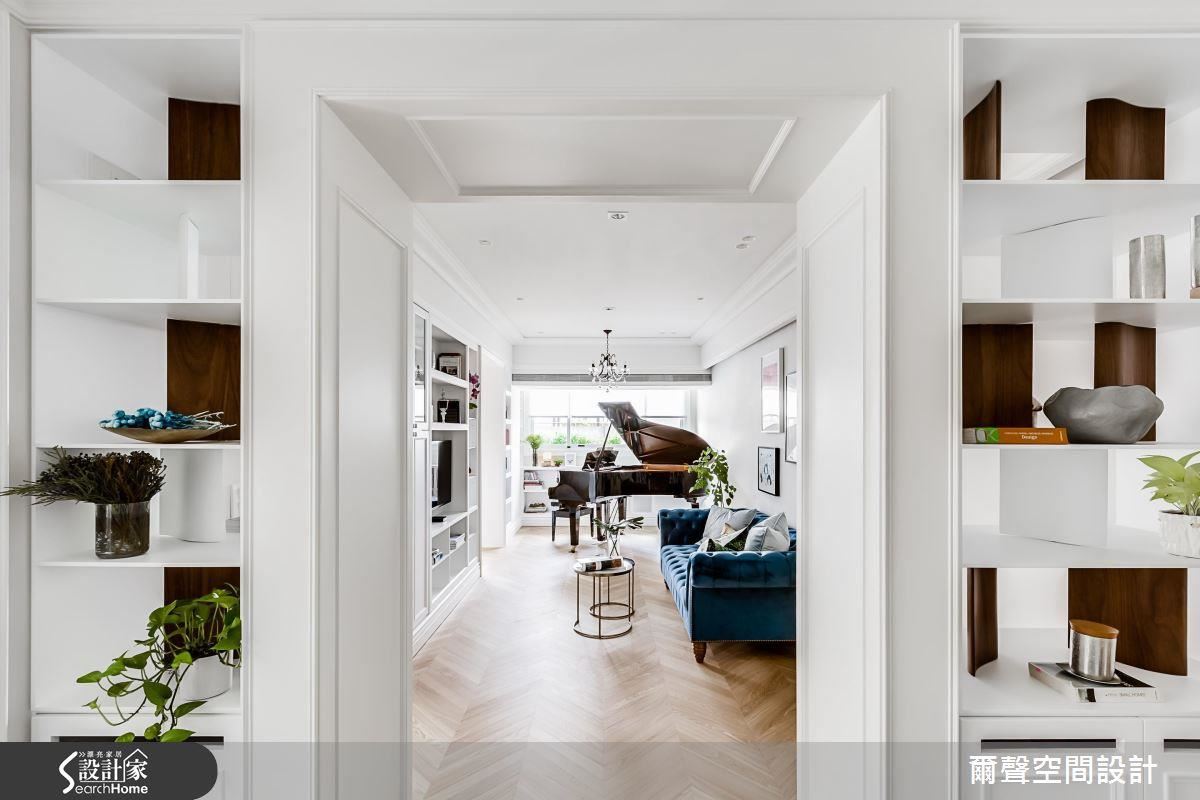 異鄉當家鄉　法式新古典生活撫慰不安的心