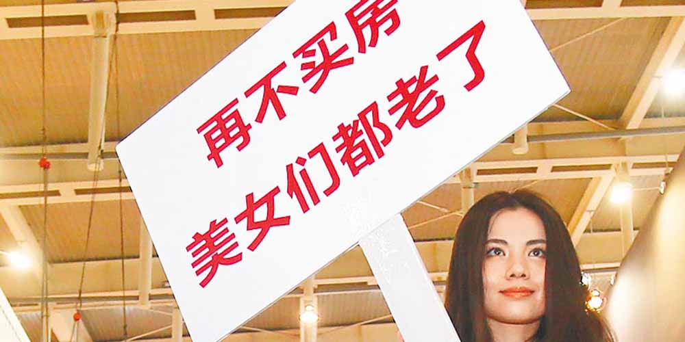 陸6地吸才 撒百萬人幣購房補貼